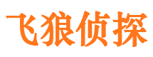 信州外遇调查取证